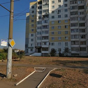 Komsomolskaya Street, 128, : foto