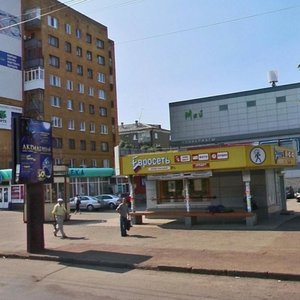 Pervomaiskaya Street, 54Б, Ufa: photo