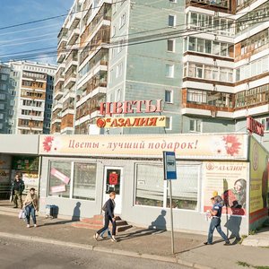 Mira Avenue, 27Б, Tomsk: photo