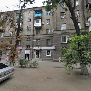 Каменское, Улица Сачко, 5: фото
