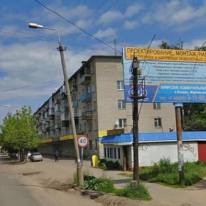 Volodarskogo Street, 53, Kimry: photo