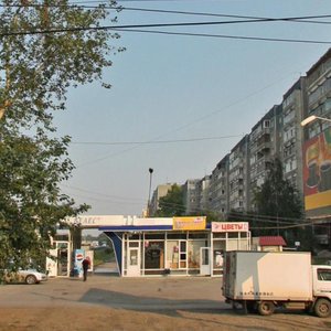 Amundsena Street, 53к1, Yekaterinburg: photo