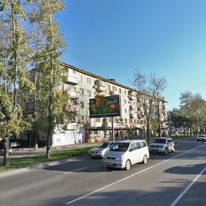 Karla Marksa Street, 124 ، خاباروفسك: صورة