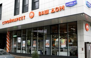 Ulitsa Larina, 45с1, Rostov‑na‑Donu: photo