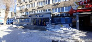 Lenina Avenue, 89, : foto