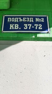 Vedenyapina Street, 26, Nizhny Novgorod: photo