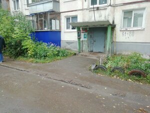 Ryabikova Street, 48 ، أوليانوفسك: صورة