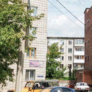 Ferentsa Myunnikha Street, 5 ، تومسك: صورة