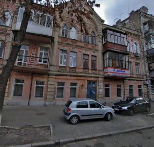 Yaroslavska Street, 28, Kyiv: photo