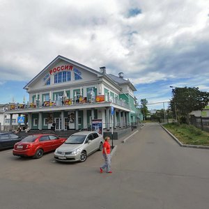 Углич, Улица Ольги Берггольц, 9А: фото