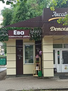 Prospekt Lenina, 23, : foto