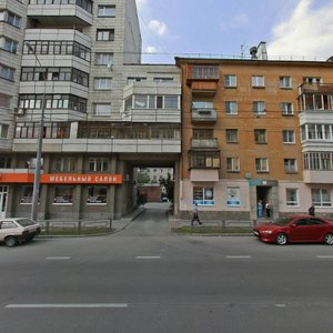 Shevchenko Street, 21, Yekaterinburg: photo