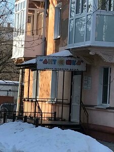 Омск, Улица Малунцева, 5: фото