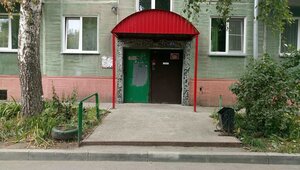 Borisa Bogatkova Street, 249 ، نوفوسيبيرسك: صورة
