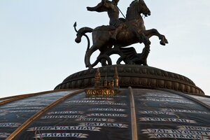 Manezhnaya Square, 1с2, Moscow: photo