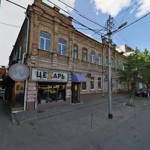 Rashpilevskaya ulitsa, 55 ، كراسنودار: صورة