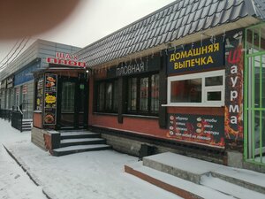 Grabina Street, 12Е, Korolev: photo