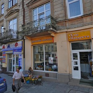 Horodotska vulytsia, No:51, Lviv: Fotoğraflar