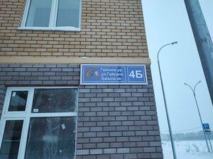 Gaisin Street, 4Б, Republic of Tatarstan: photo