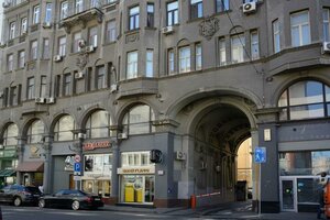 Karla Marxa Avenue, 93, Stavropol: photo