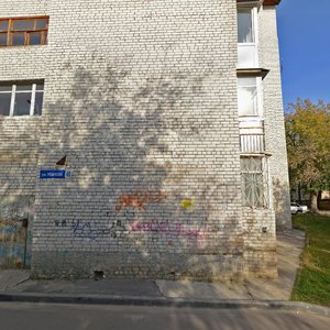 Vasiliya Ivanova Street, 46 ، نيجني نوفغورود: صورة