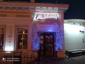 Омск, Улица Карла Либкнехта, 10: фото