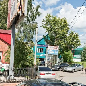 Gertsena Street, 72/4с2, Tomsk: photo