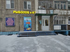 Prospekt Mendeleyeva, No:23, Omsk: Fotoğraflar