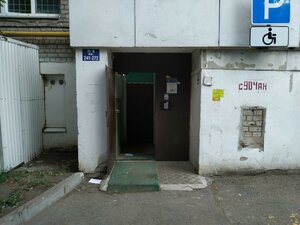 Rikharda Zorge Street, 35, : foto
