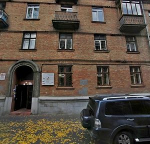 Pochainynska Street, 48/42, Kyiv: photo