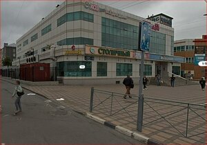 Esenina Street, 13, Yuzhno‑Sakhalinsk: photo