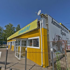 Воронеж, Улица 45-й Стрелковой Дивизии, 232А: фото