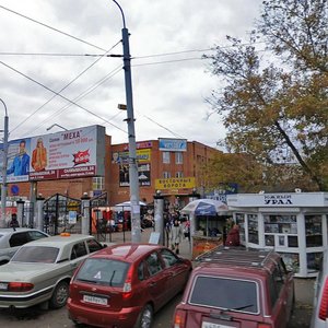 Ulitsa 8 Marta, 40к6 ، أورينبورغ: صورة