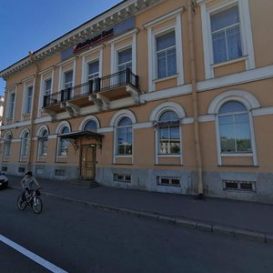 Fontanka River Embankment, 48/2, Saint Petersburg: photo