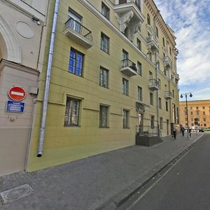 Kamsamolskaja Street, 32, Minsk: photo