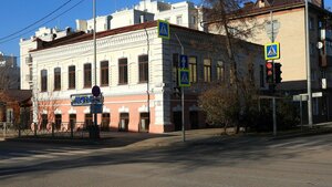Ordzhonikidze Street, 6 ، تيومين: صورة