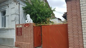 Евпатория, Улица Гоголя, 12: фото