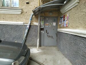 Baumana Street, 3, : foto