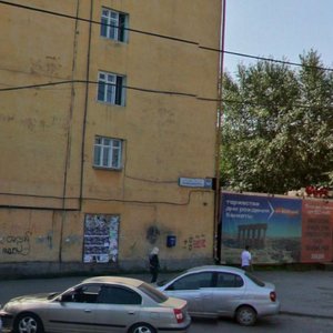 Malysheva Street, 140А, Yekaterinburg: photo