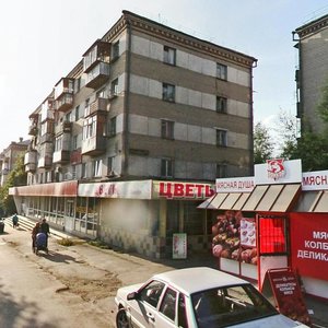 Pobedy Avenue, No:150, Çeliabinsk: Fotoğraflar