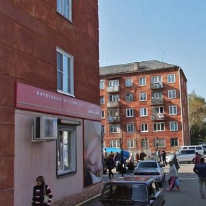 Gazety Krasnoyarskiy Rabochiy Avenue, 90А, Krasnoyarsk: photo