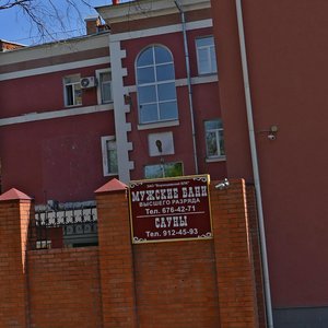 Vorontsovsky Lane, 5/7с1 ، موسكو: صورة