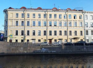 Moyka River Embankment, 6, Saint Petersburg: photo