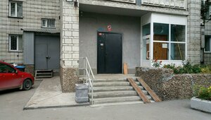 Sibirskaya Street, 39, Novosibirsk: photo