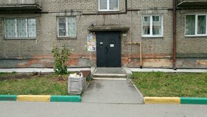 Sibirskaya Street, 40 ، نوفوسيبيرسك: صورة