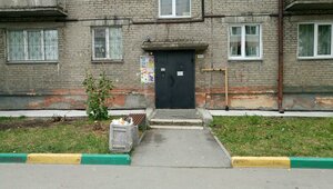 Sibirskaya Street, No:40, Novosibirsk: Fotoğraflar