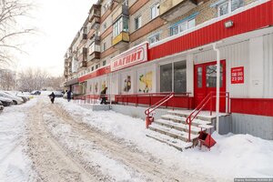 Blyukhera Street, 71к1, Yekaterinburg: photo