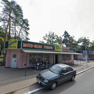 Soborna vulytsia, 118Б/1, Irpin: photo
