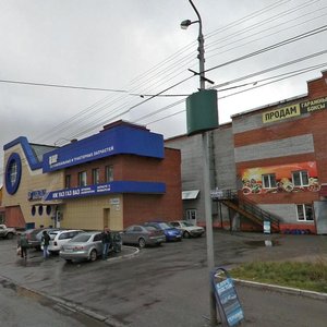 Gertsena Street, 59 ، تومسك: صورة