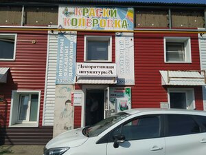 Stroitelnaya Street, 1с1, Saransk: photo